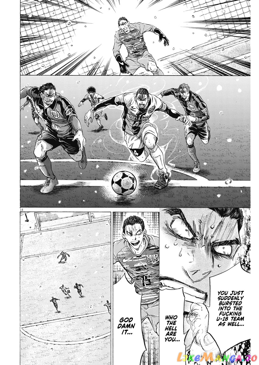 Ao Ashi, Chapter 279 image 14